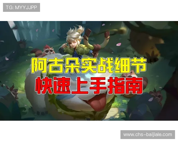 PA视讯集团官方客户端下载指南，详细步骤帮助新手快速上手体验丰富的游戏内容
