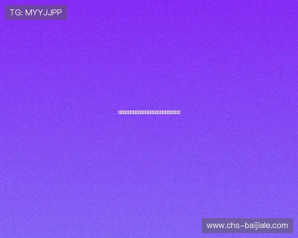 天博真人体育全方位介绍，带你了解平台优势与最新动态